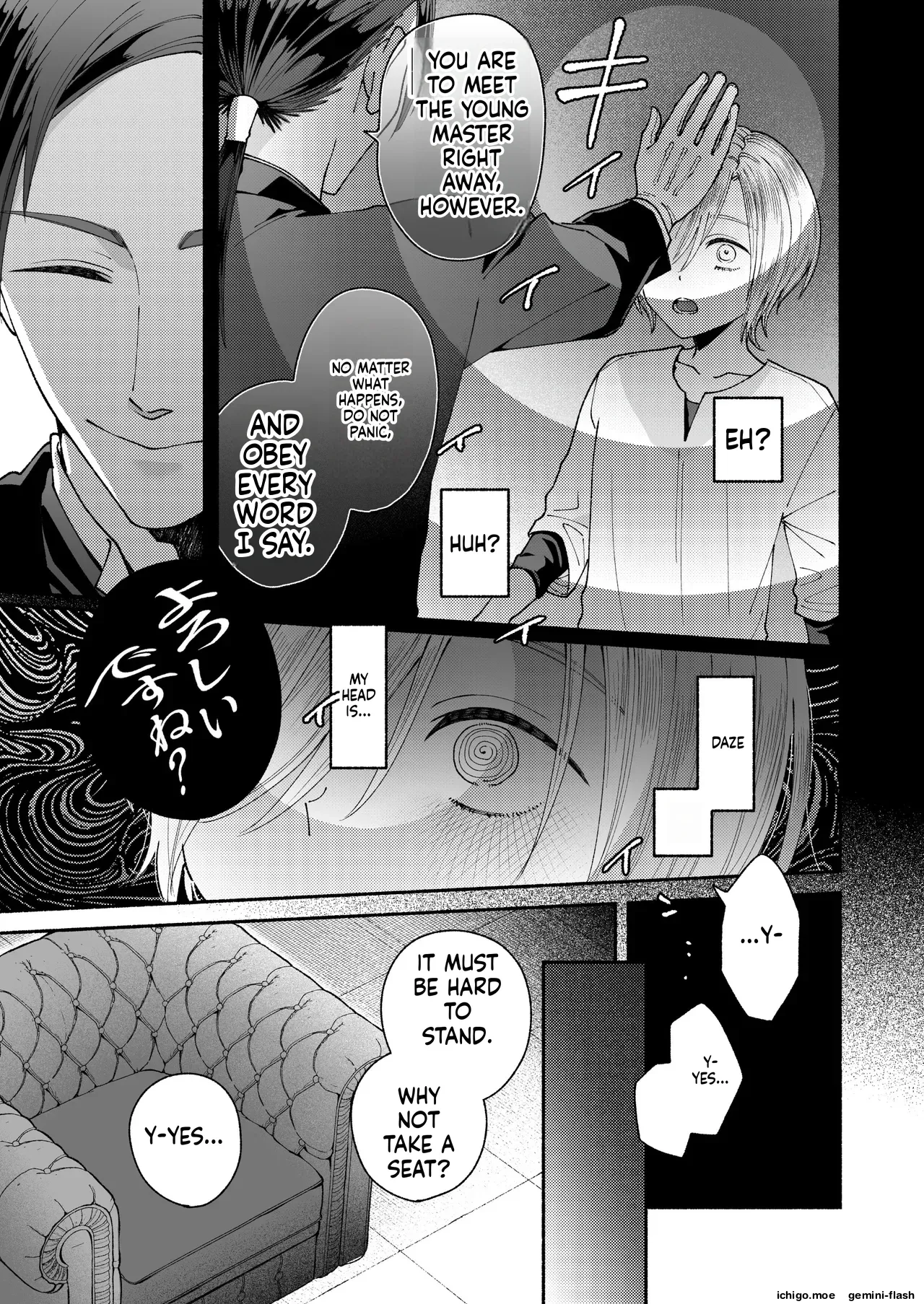 Shinjin Shitsuji no Oshigoto page 9 full
