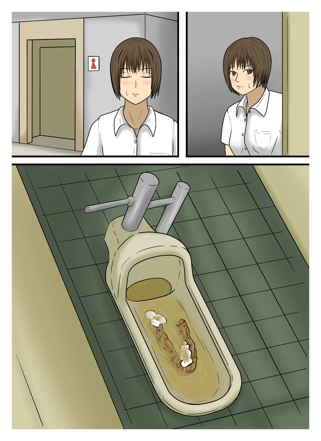 トイレの水止めて排泄物回収 page 12 full