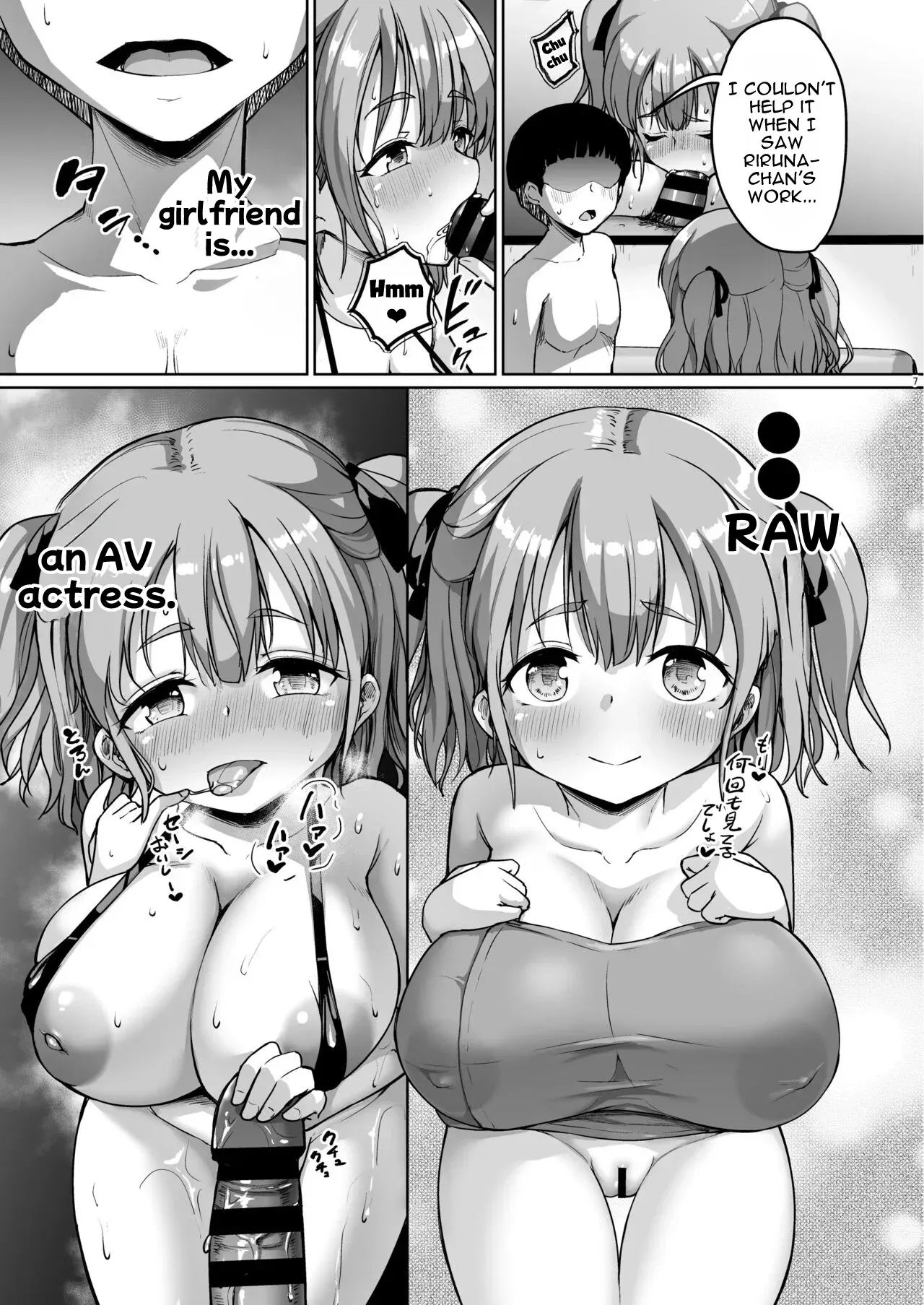 My Petite Girlfriend Is an AV Actress page 7 full