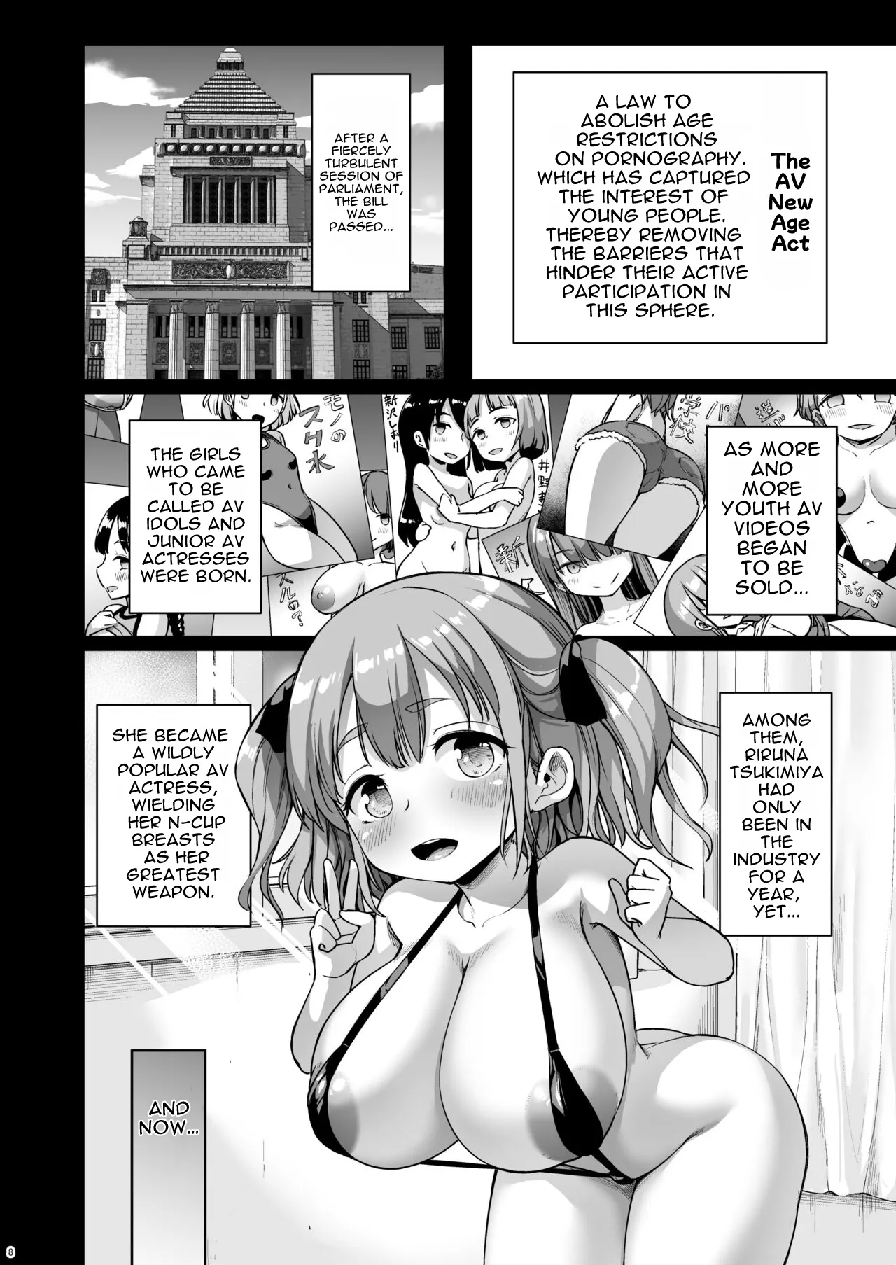 My Petite Girlfriend Is an AV Actress page 8 full