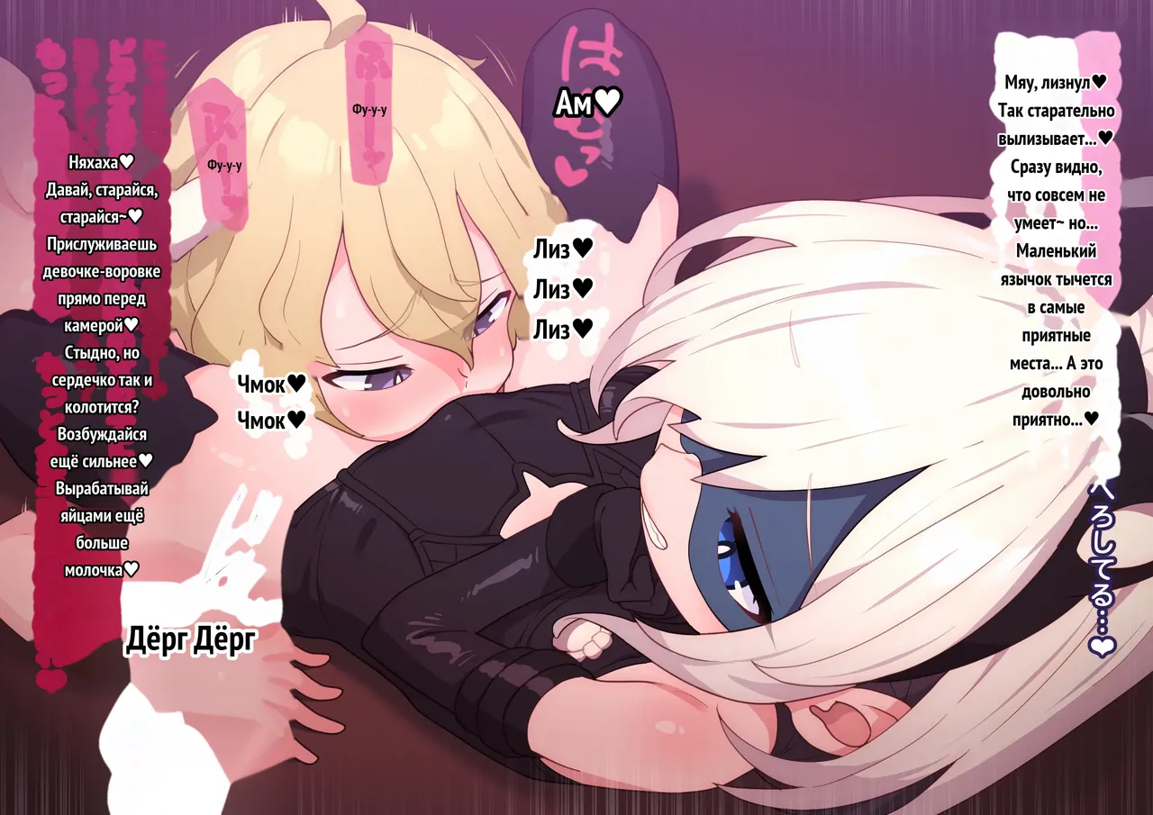 怪盗シロクロキャッツ14（ビデオレター 顔+手+色仕掛け） page 6 full