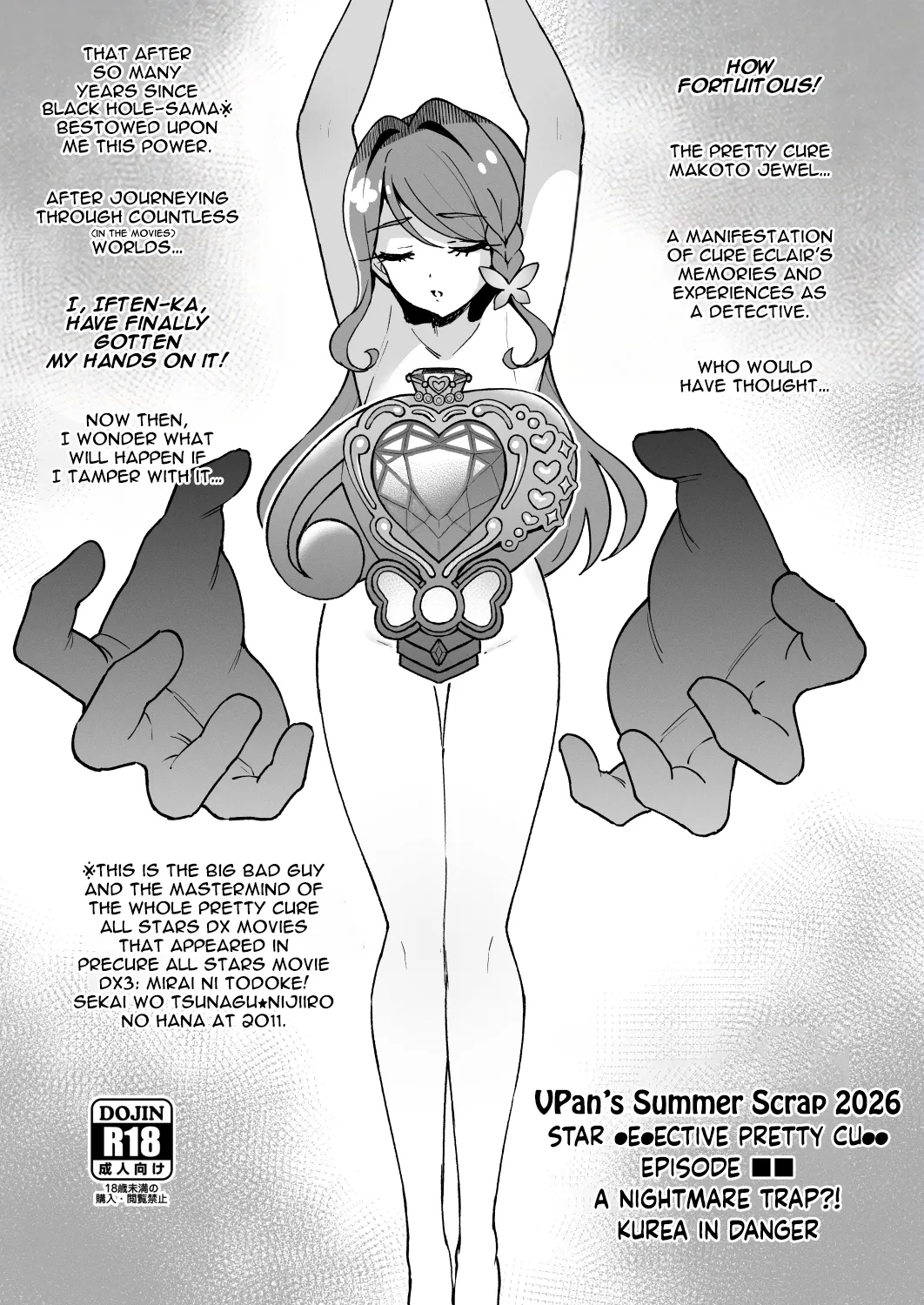 Vpan no Kirehashi 2026 Natsu | Vpan's Summer Scrap 2026   + Bonus page 1 full