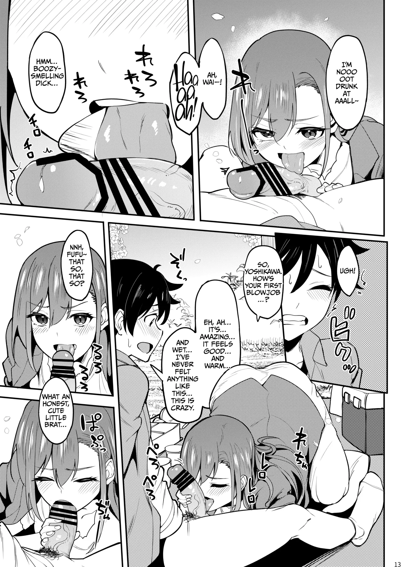 Yoidore Hanamizake - Daigaku no Senpai to Ohanami Deisui Sex page 12 full
