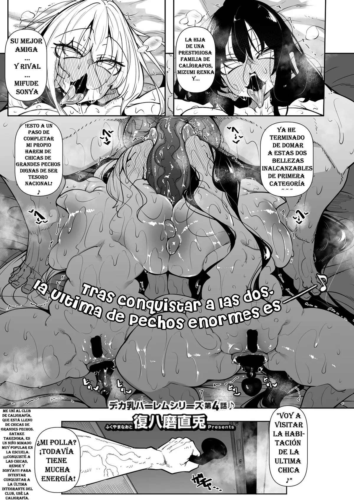 Ippitsu "Nyuu" Kon AYAME Hen page 1 full