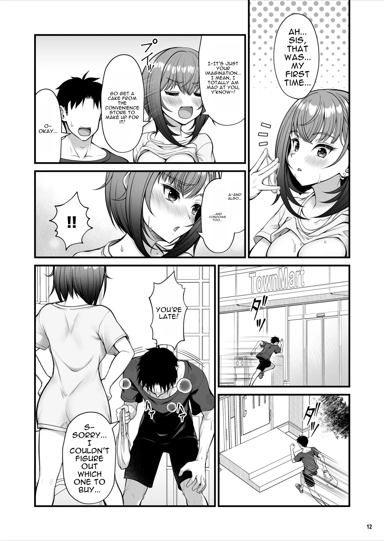 怪しいドリンクを飲んで発情した姉が淫乱すぎる page 12 full