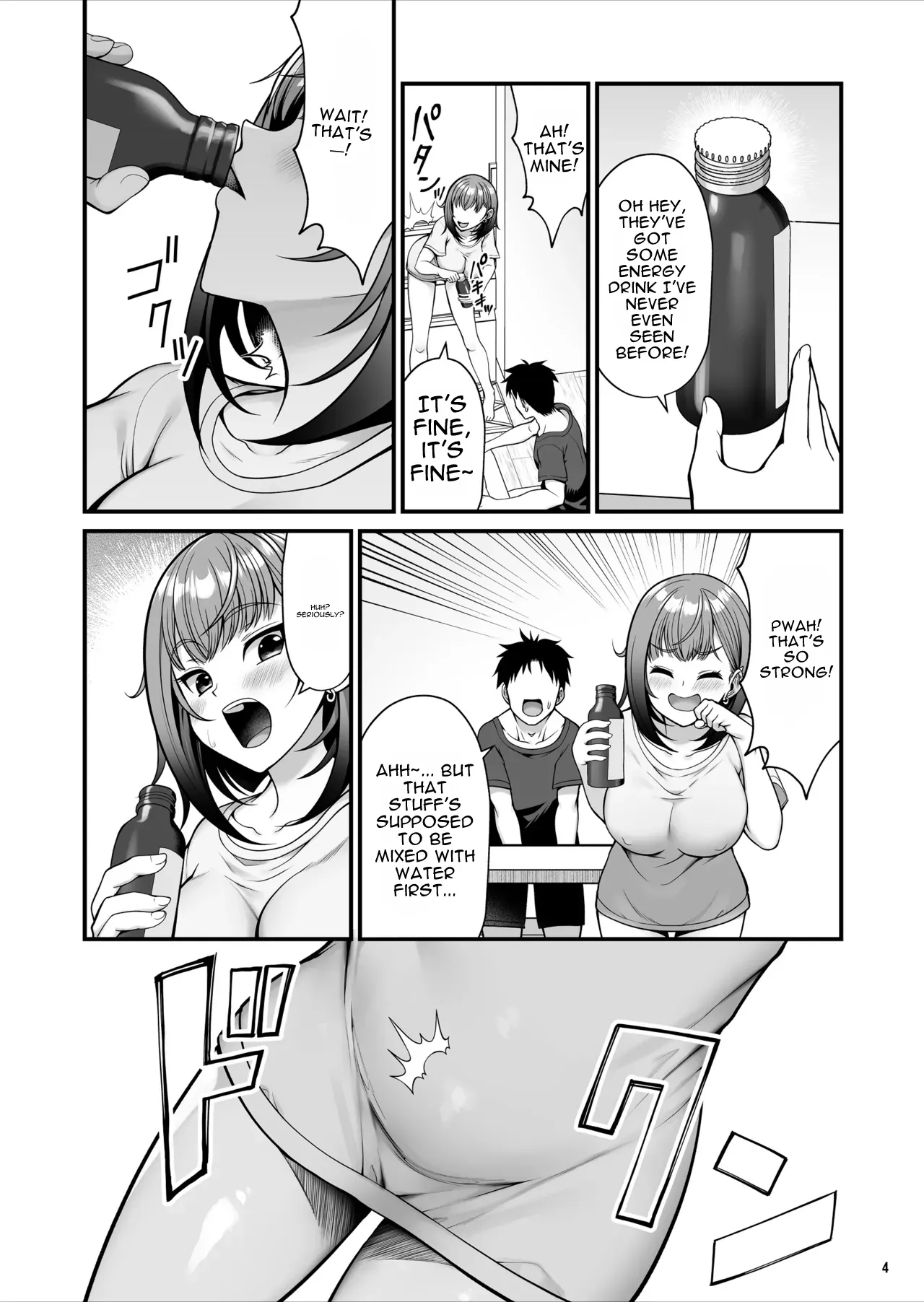 怪しいドリンクを飲んで発情した姉が淫乱すぎる page 4 full
