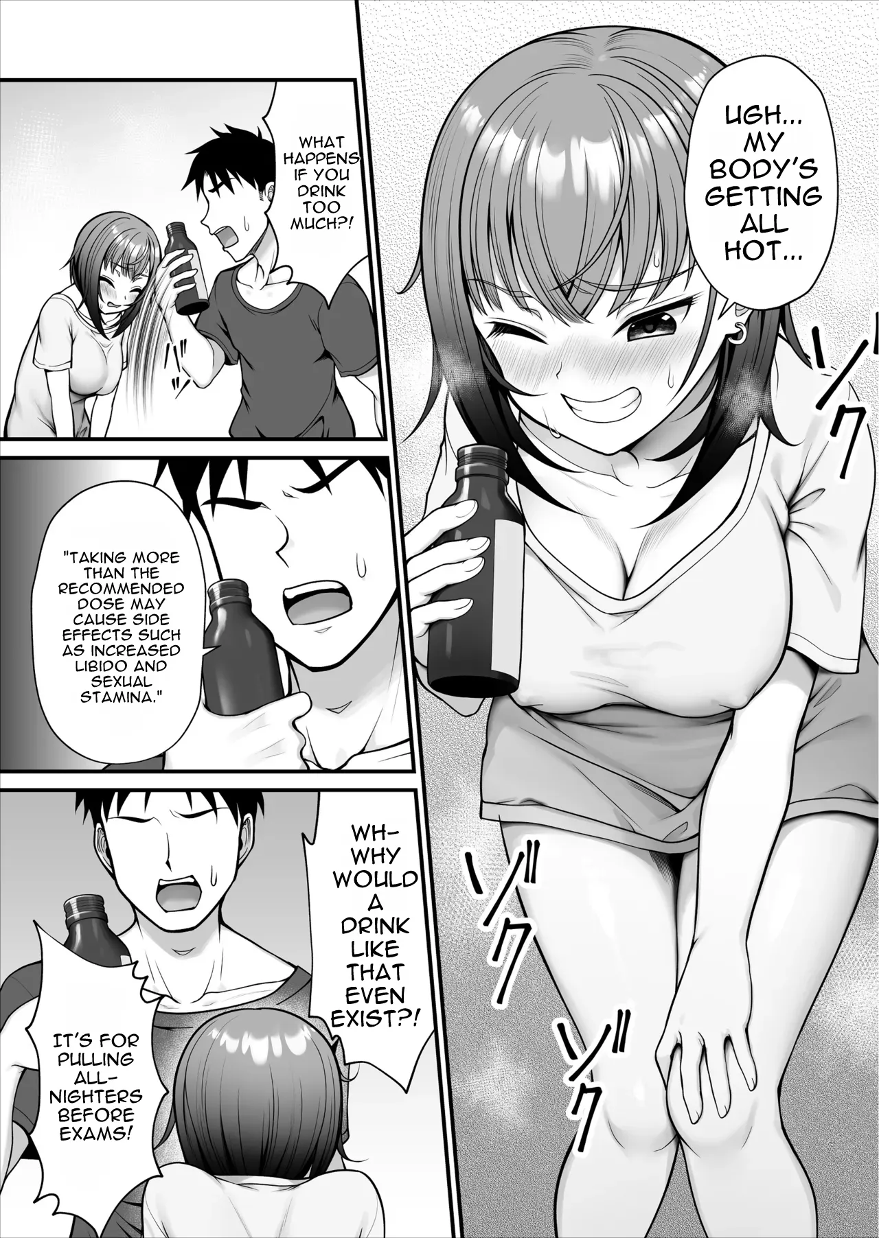 怪しいドリンクを飲んで発情した姉が淫乱すぎる page 5 full