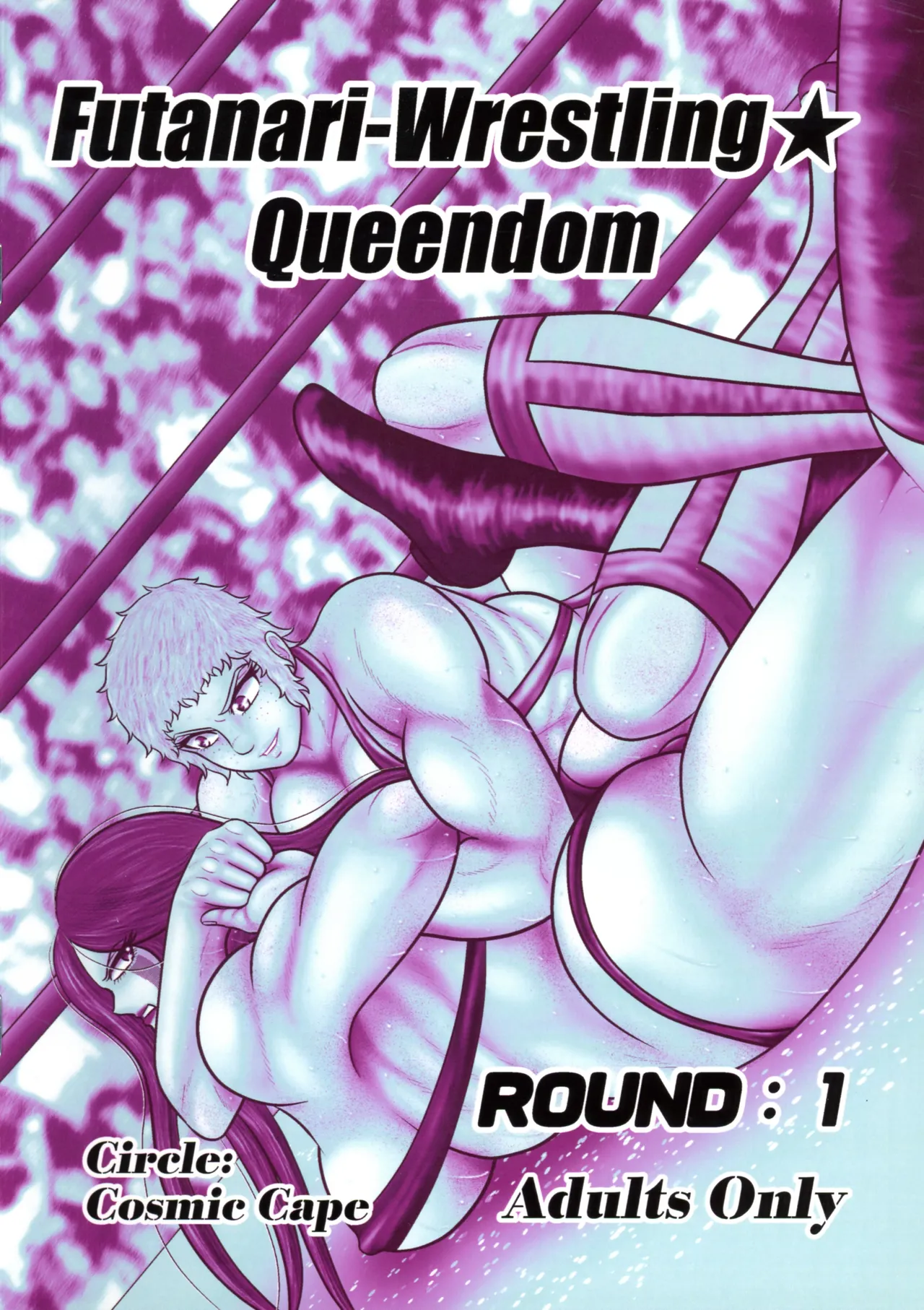 FutaWres Queendom/ROUND:1 page 2 full