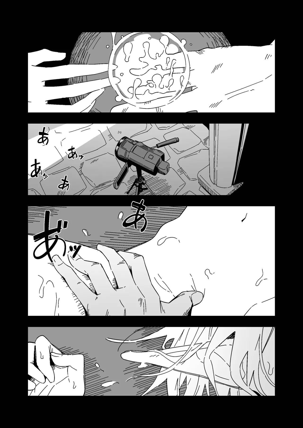 erufu no kachi page 3 full