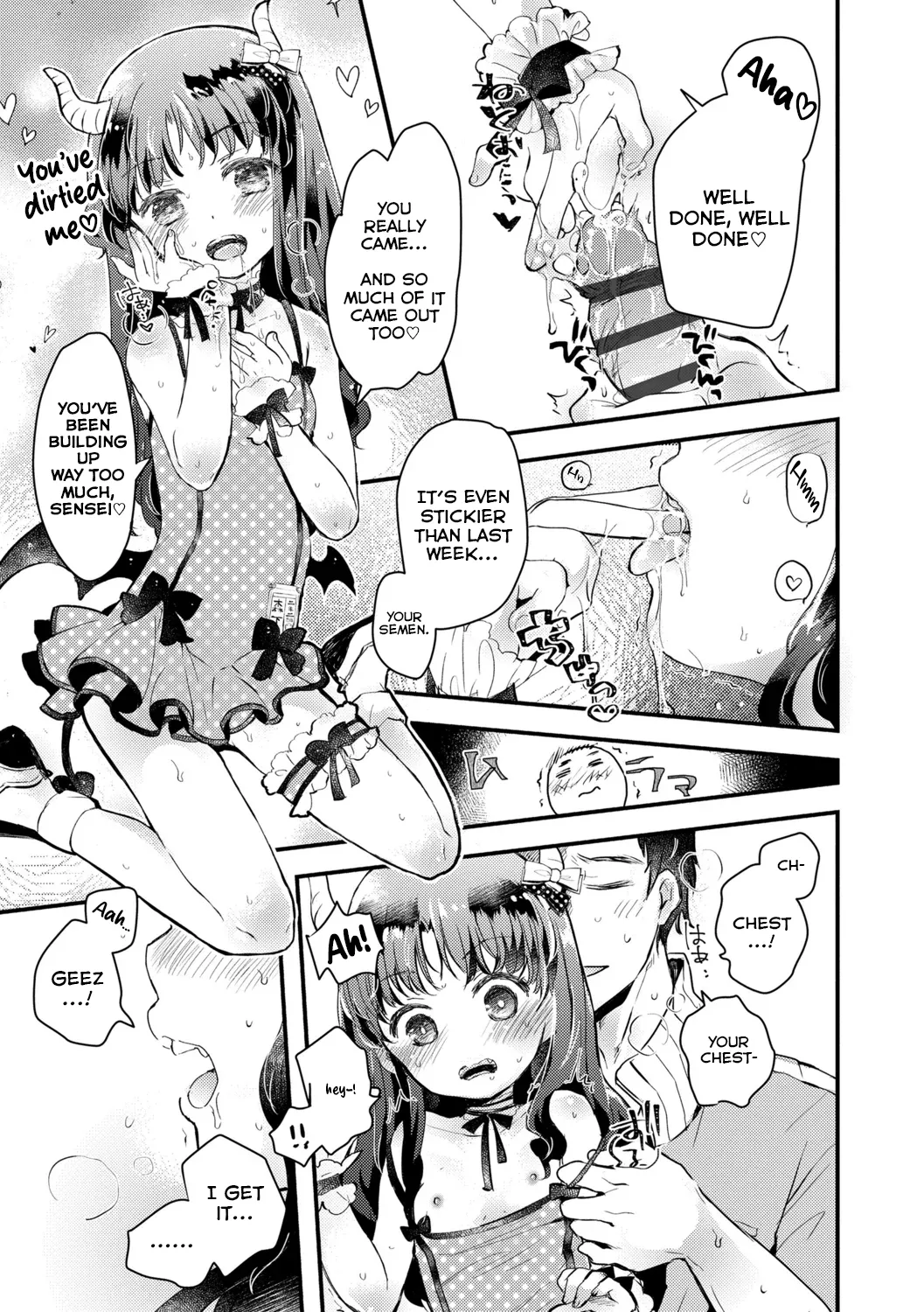 Gendainihon Ni Wa Arigachina Koto | A Common Occurence In Modern Japan page 11 full