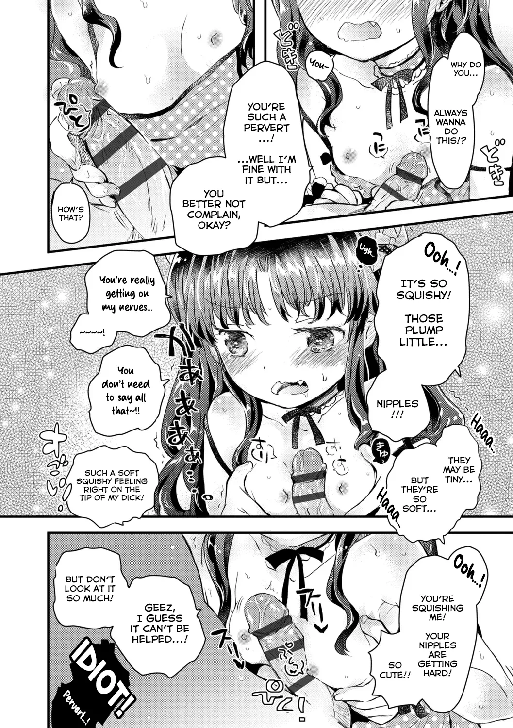 Gendainihon Ni Wa Arigachina Koto | A Common Occurence In Modern Japan page 12 full
