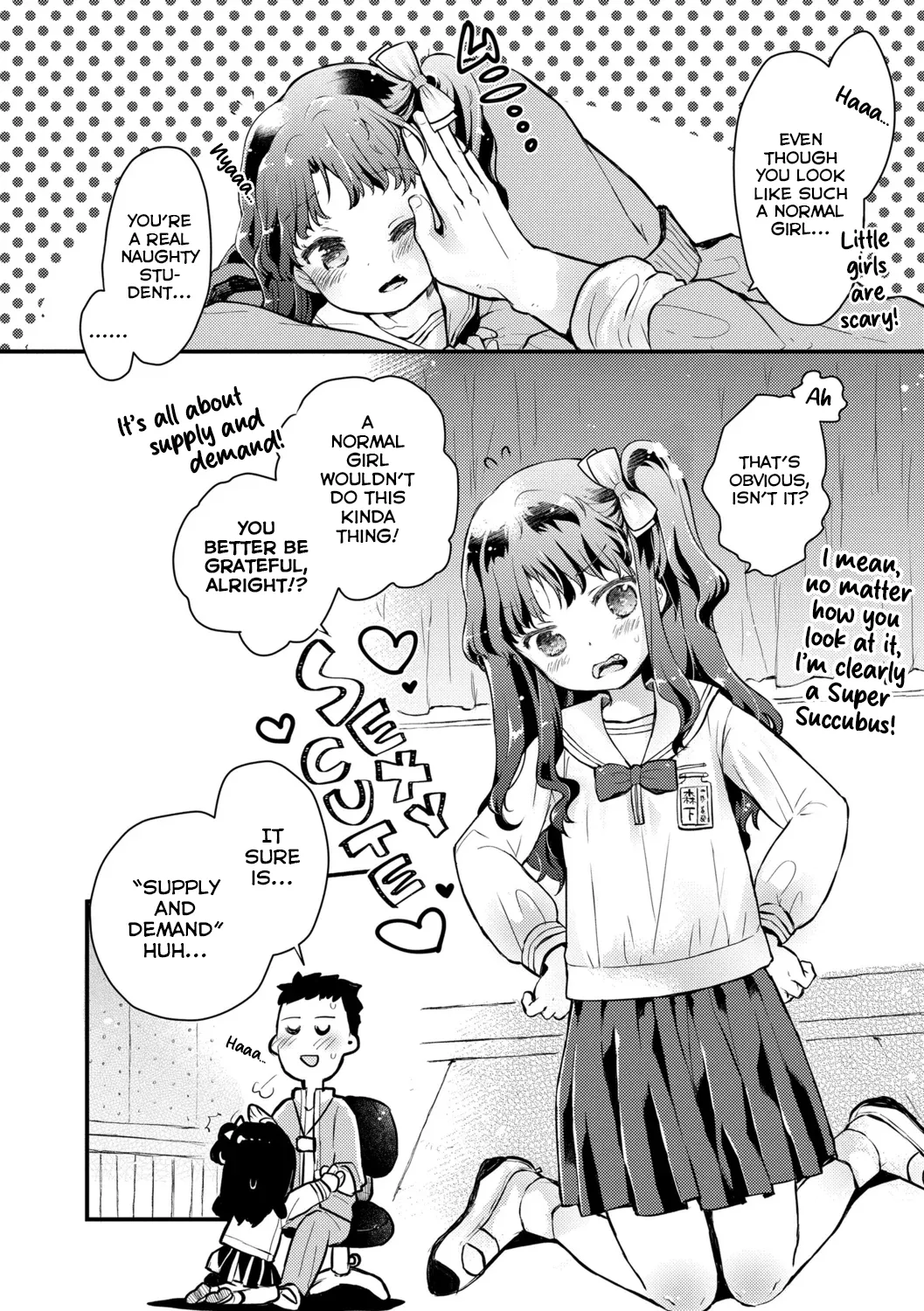 Gendainihon Ni Wa Arigachina Koto | A Common Occurence In Modern Japan page 4 full
