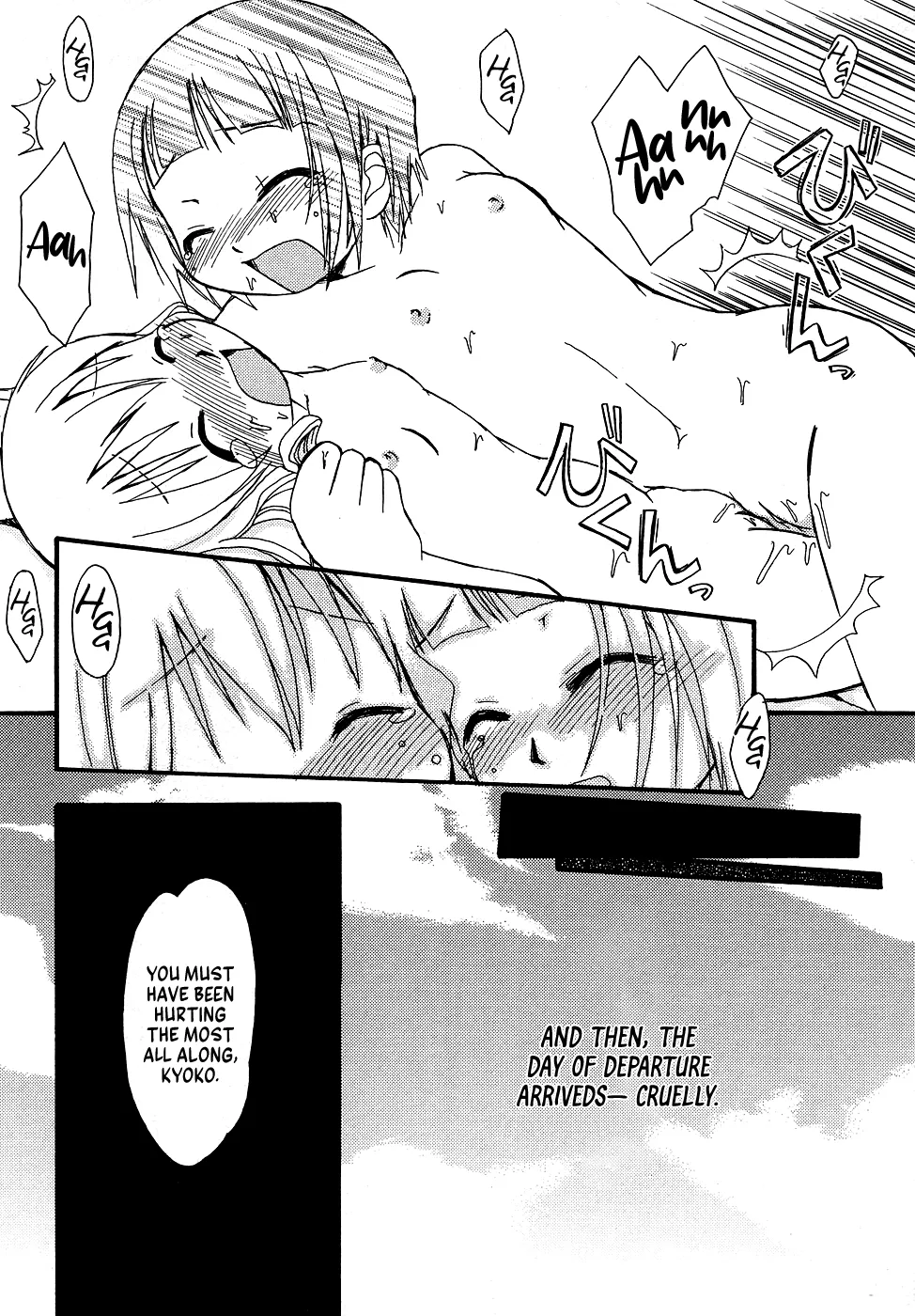 Primary page 11 full