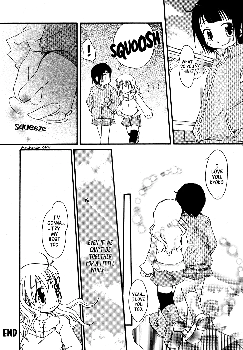 Primary page 12 full