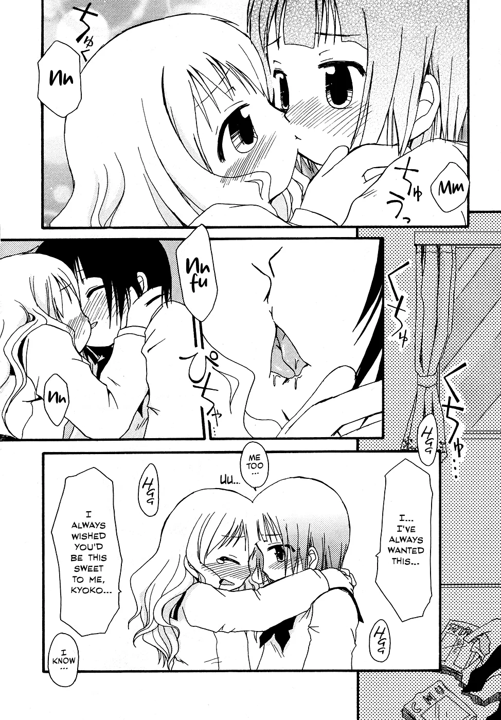Primary page 4 full