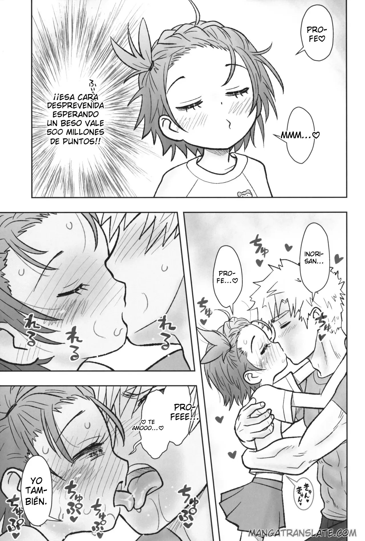 Hinnyuu Musume 47 page 12 full