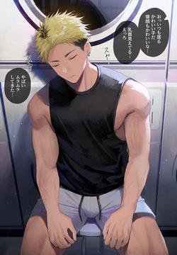 いつもコインランドリーで見かける