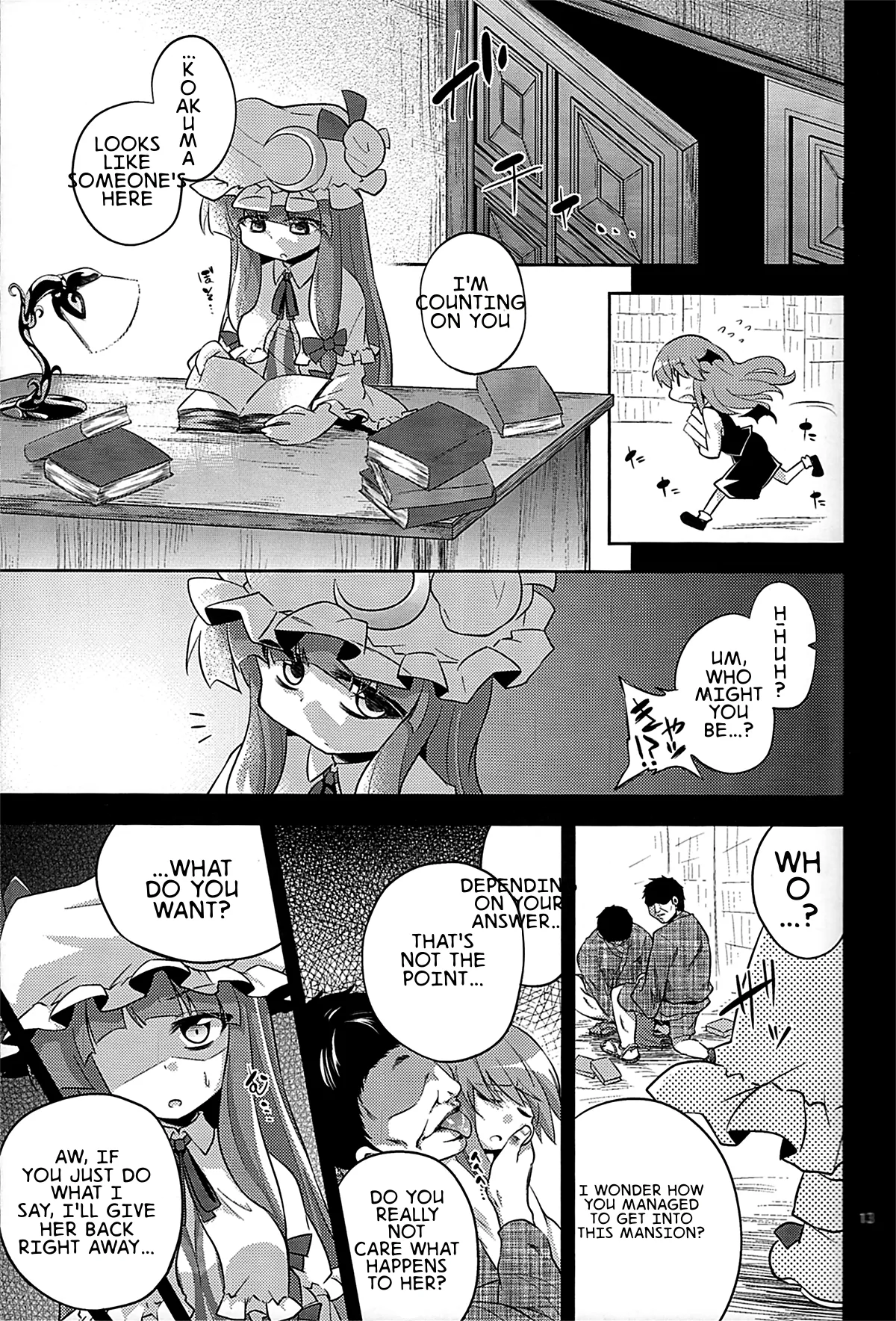 Majo Datanpen Monogatari page 11 full