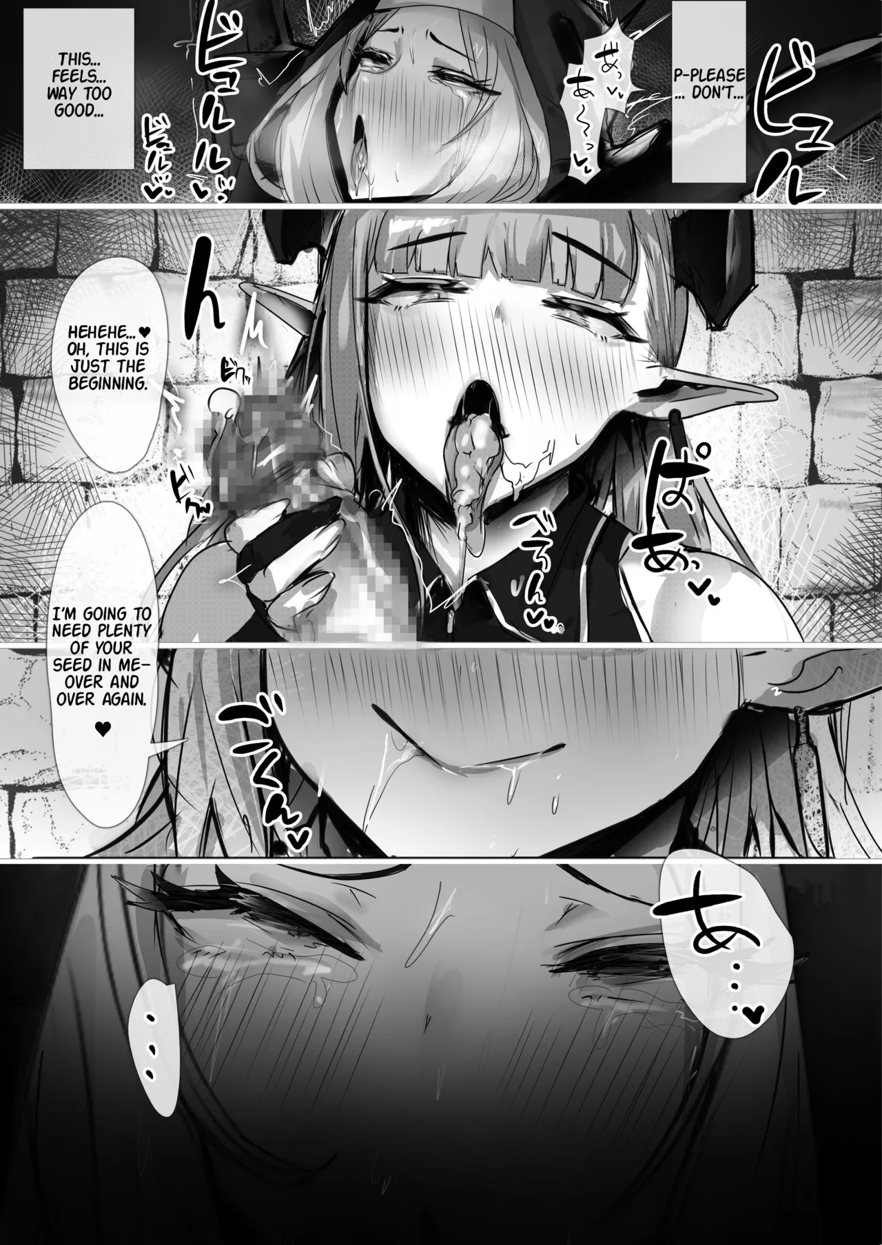 A Certain Holy Woman's Transformation into a Breeding Stallion page 12 full