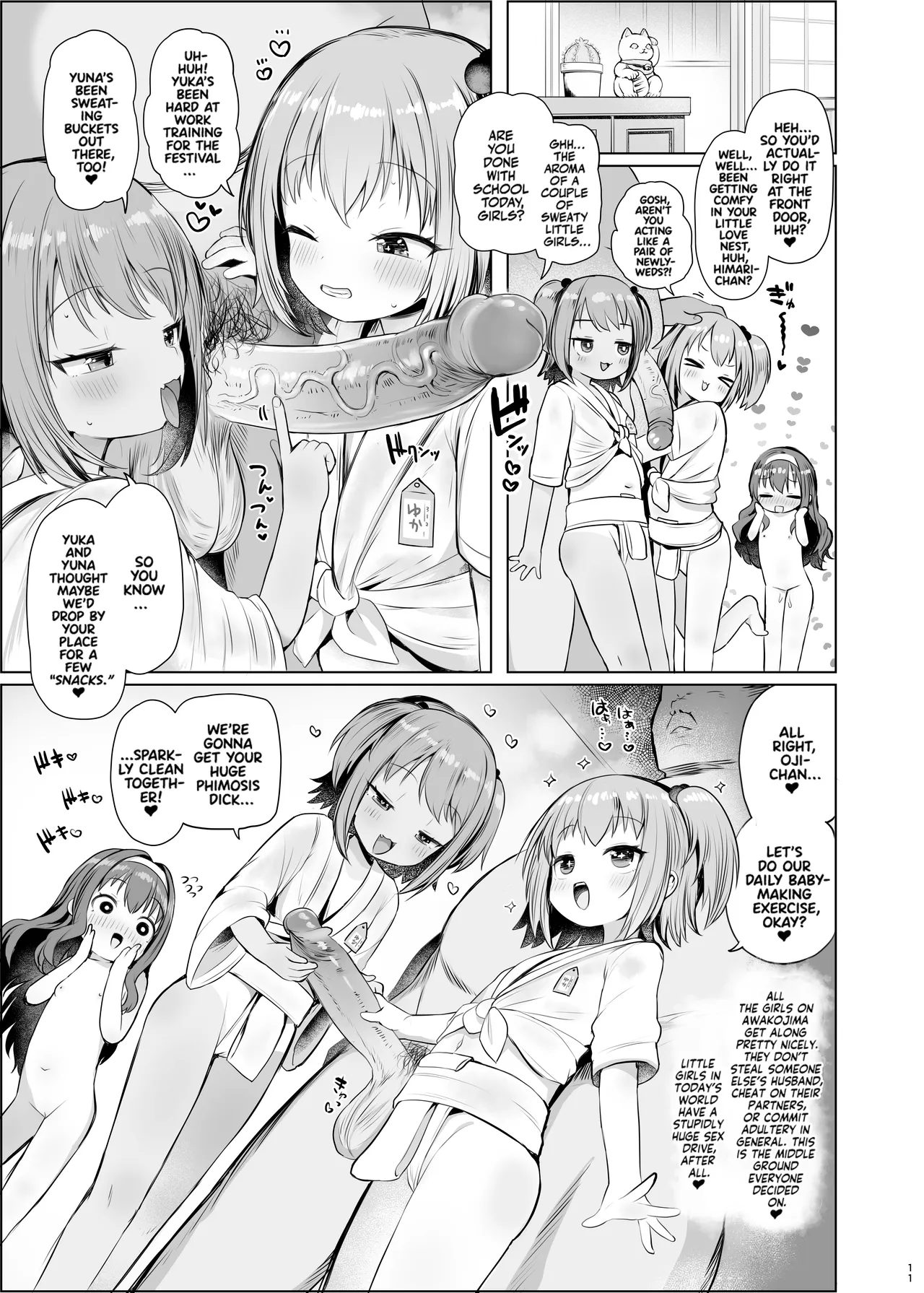 Awakojima e Youkoso | Welcome to Awakojima page 12 full