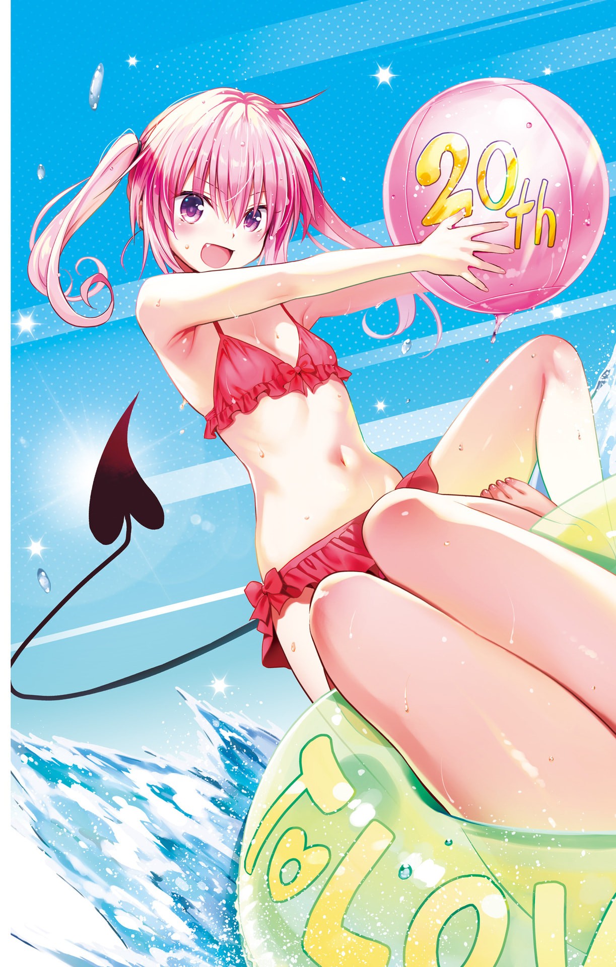 To LOVE-Ru ~Trouble~ Tanpenshuu: Parade page 5 full